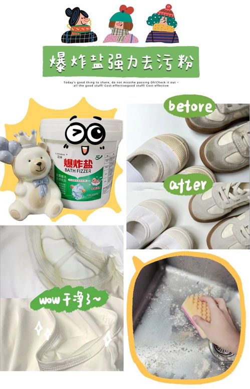 雙12家居日用品購物清單，價格直擊心扉