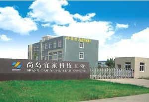 蚌埠尚島宜家日用品科技工業 創新與品質的完美融合