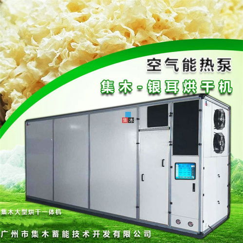 承德網(wǎng)帶烘干機(jī) 以誠信鑄就品質(zhì)，以專業(yè)服務(wù)贏得信賴